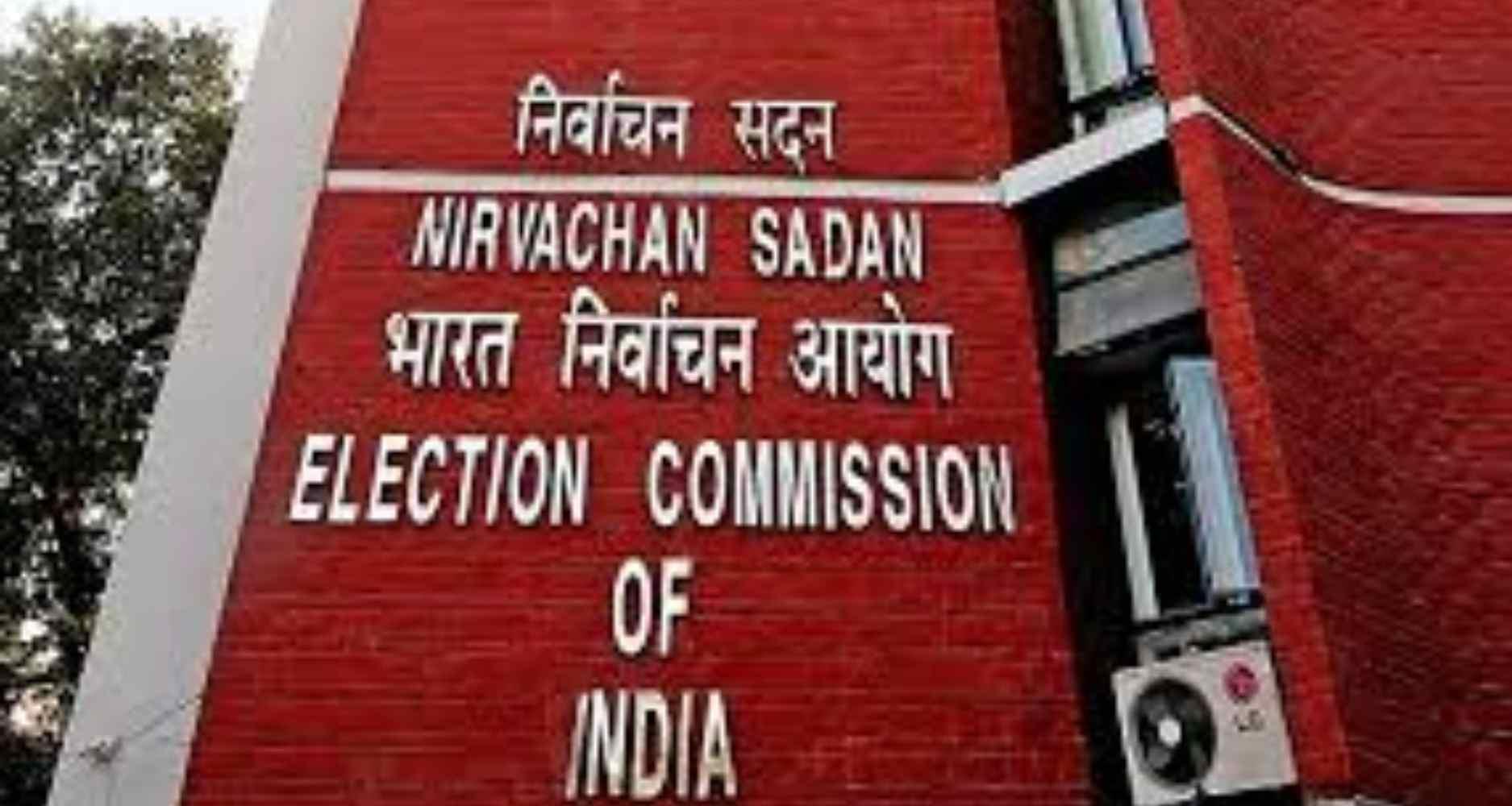 Election Commission of India reshuffles DIGs across West Bengal ahead of 2026 polls; transfers ordered to ensure fair elections.