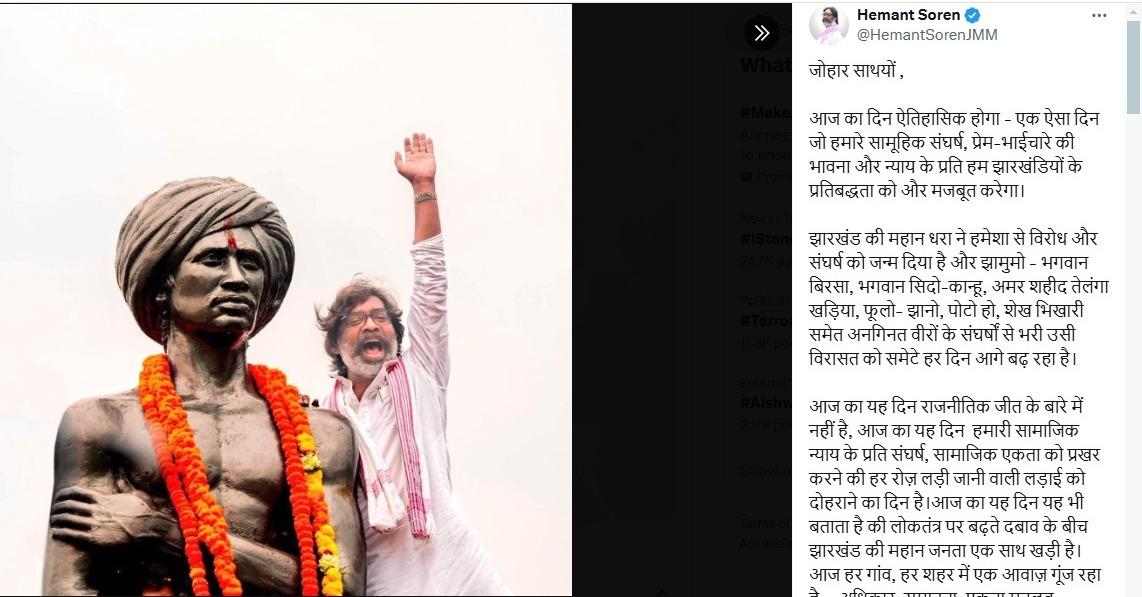 'Our struggle will continue', says Hemant Soren before oath