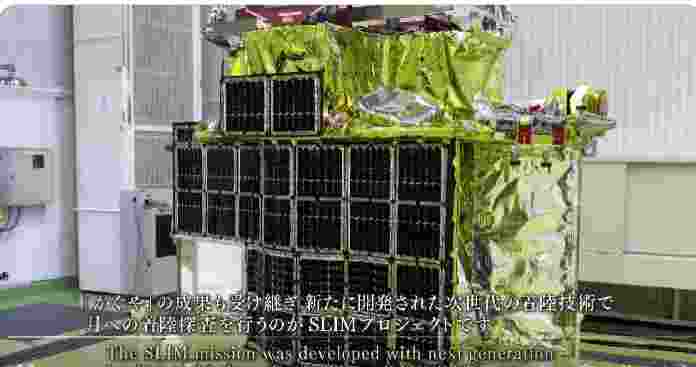 JAXA's SLIM Probe navigates a lunar ballet, set for historic touchdown on Moon