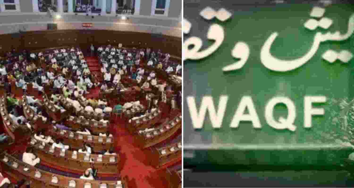 TMC likely to table resolution against Waqf (Amendment) Bill
TMC likely to table resolution against Waqf (Amendment) Bill