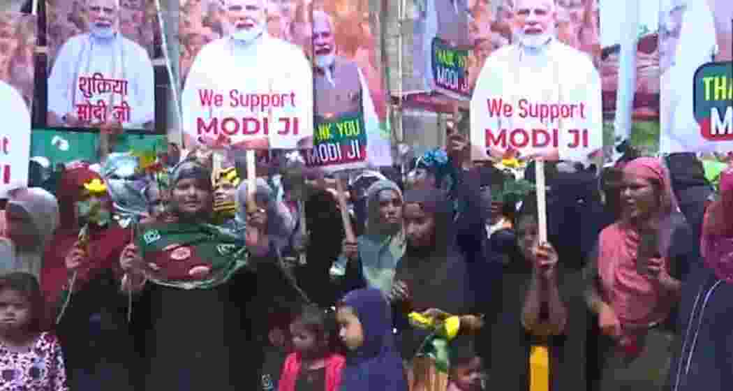 Women from the Muslim community in Bhopal express support for the Waqf (Amendment) Bill, which is set to be tabled in Parliament on Wednesday.