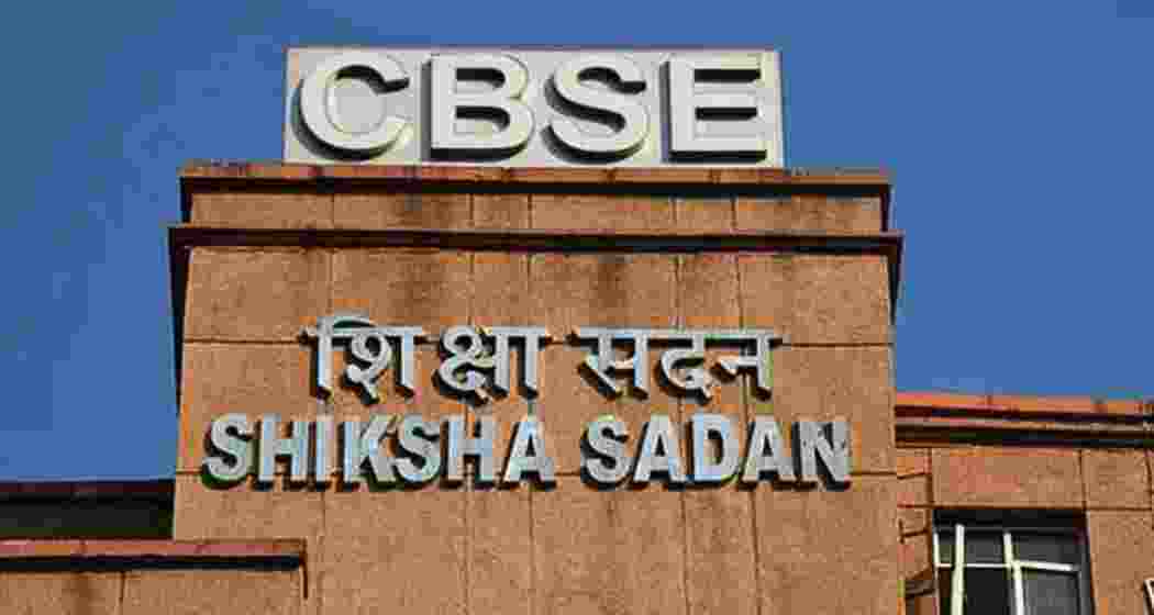 The Shiksha Sadan, which houses the Central Board of Secondary Education (CBSE) at Rouse Avenue in New Delhi. File.  (Photo Credit: V.V. KRISHNAN)