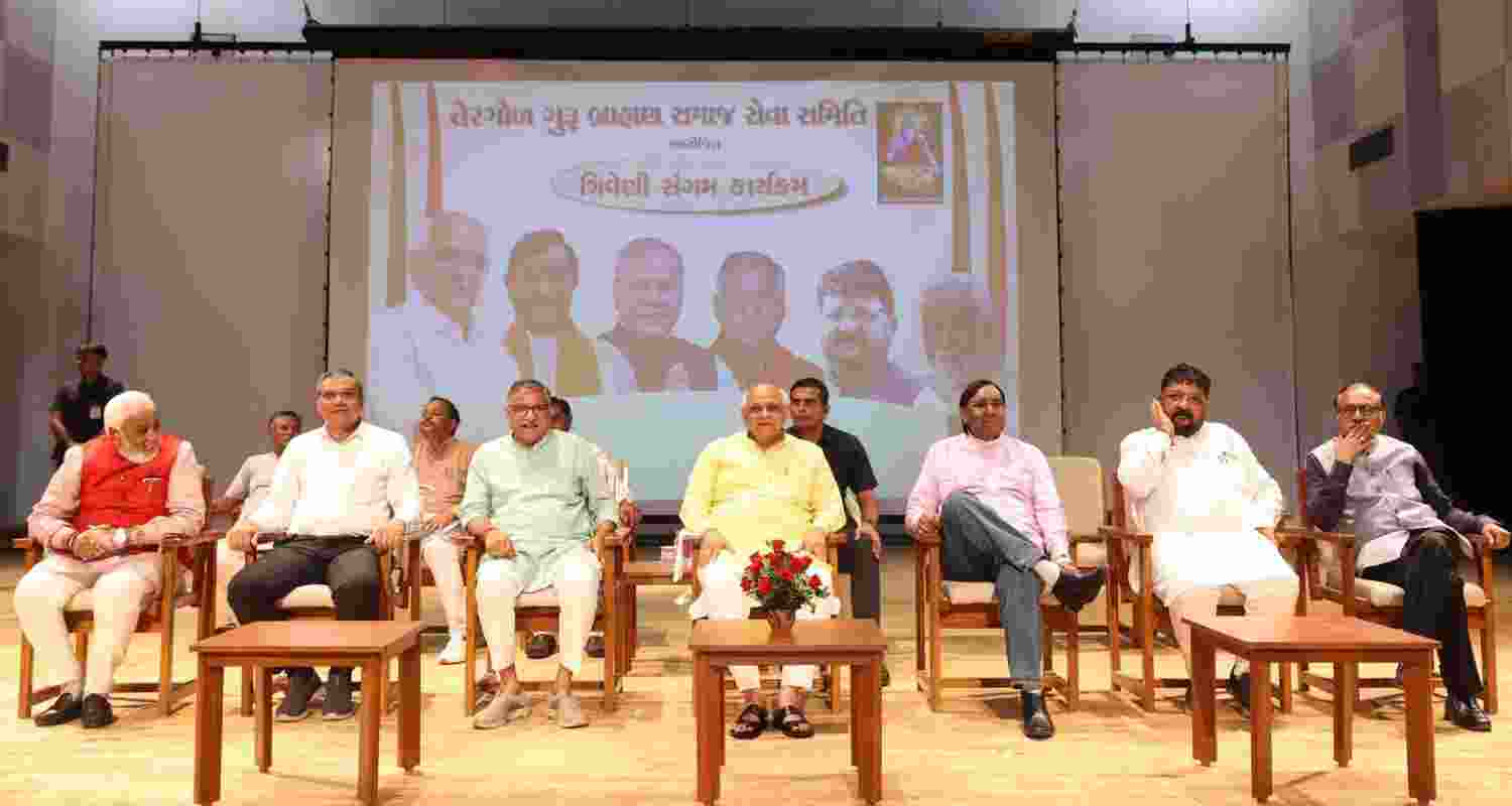 Community Honored By CM Bhupendra Patel For Contributions To Gujarat State Development. Community Honored By CM Bhupendra Patel For Contributions To Gujarat State Development.