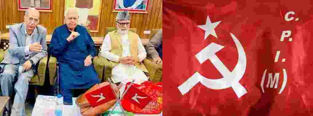 CPM backs NC's Delhi protest, calls for unity for 'common cause'