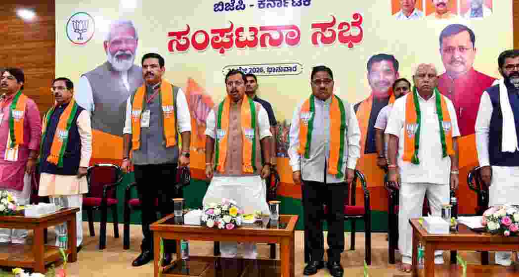 BJP national president Nitin Nabin with Karnataka BJP leaders during an earlier meeting.