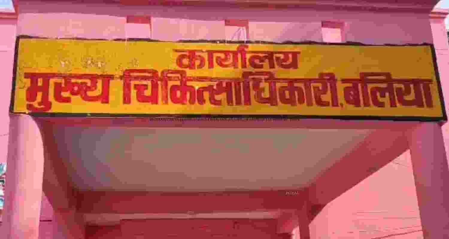 Woman gives birth under open sky at CHC, 4 employees face action