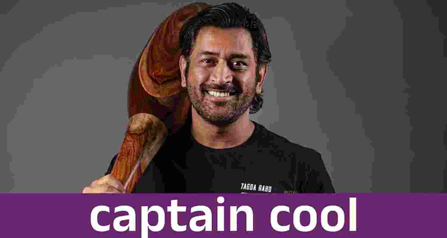 Dhoni bid to trademark 'Captain Cool' accepted by Registry body Dhoni bid to trademark 'Captain Cool' accepted by Registry body