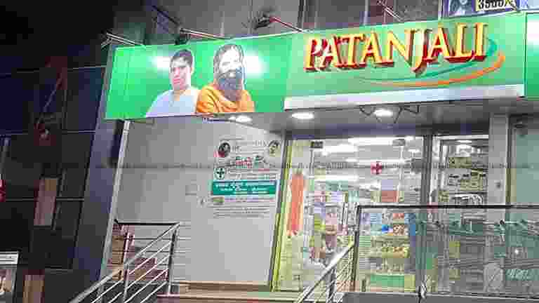 HC pulls up Patanjali Ayurved over Dabur product ad dispute