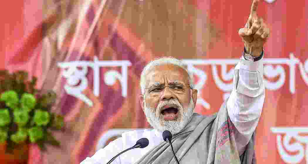 PM Narendra Modi addresses a gathering.