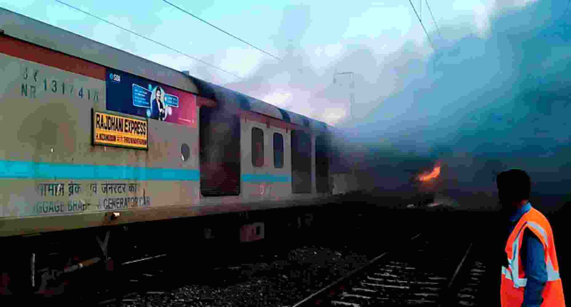 Railway ministry orders probe into Rajdhani Express fire incident