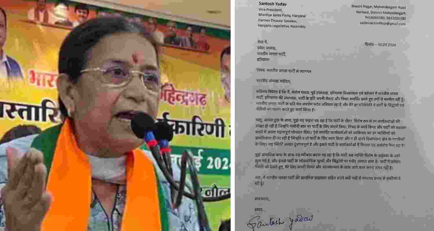 Haryana BJP leader Santosh Yadav quits party
Haryana BJP leader Santosh Yadav quits party