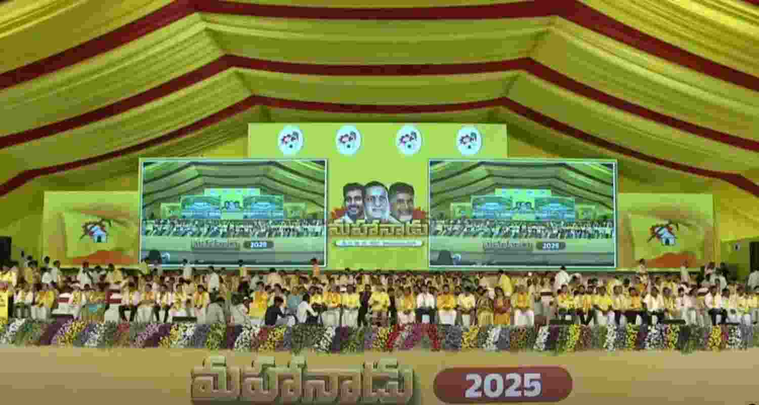 We shape Centre's policies: CM Naidu at TDP annual conclave We shape Centre's policies: CM Naidu at TDP annual conclave