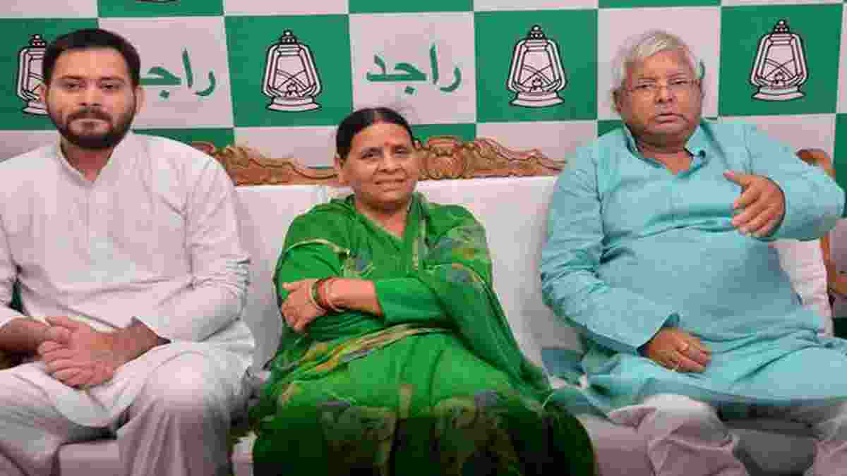 Charges framed against Lalu, Tejashwi, Rabri Devi in IRCTC scam Charges framed against Lalu, Tejashwi, Rabri Devi in IRCTC scam