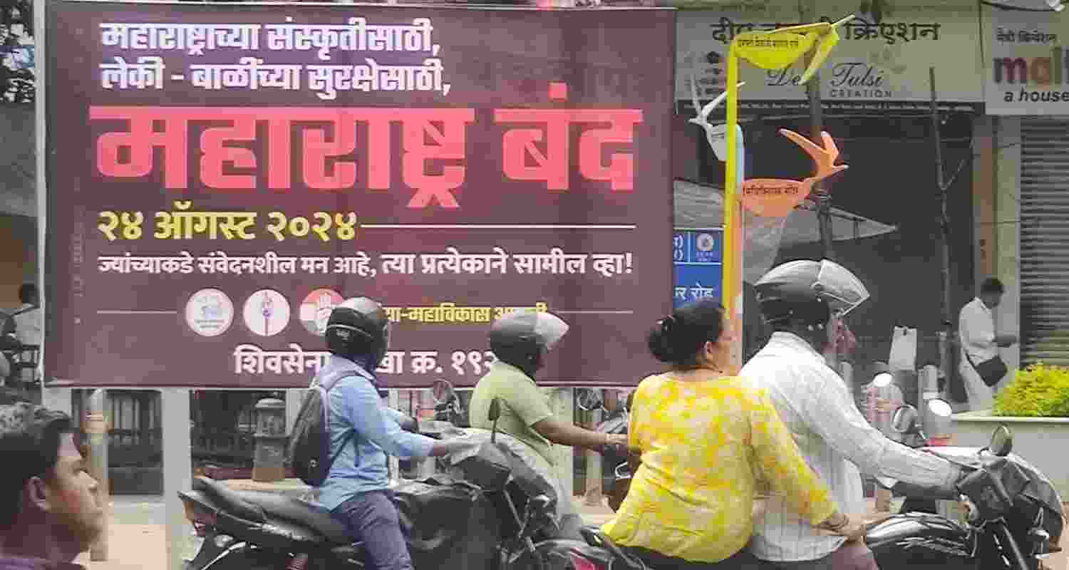 Maharashtra Bandh to protest perverse mentality says Uddhav Thackeray. Maharashtra Bandh to protest perverse mentality says Uddhav Thackeray.