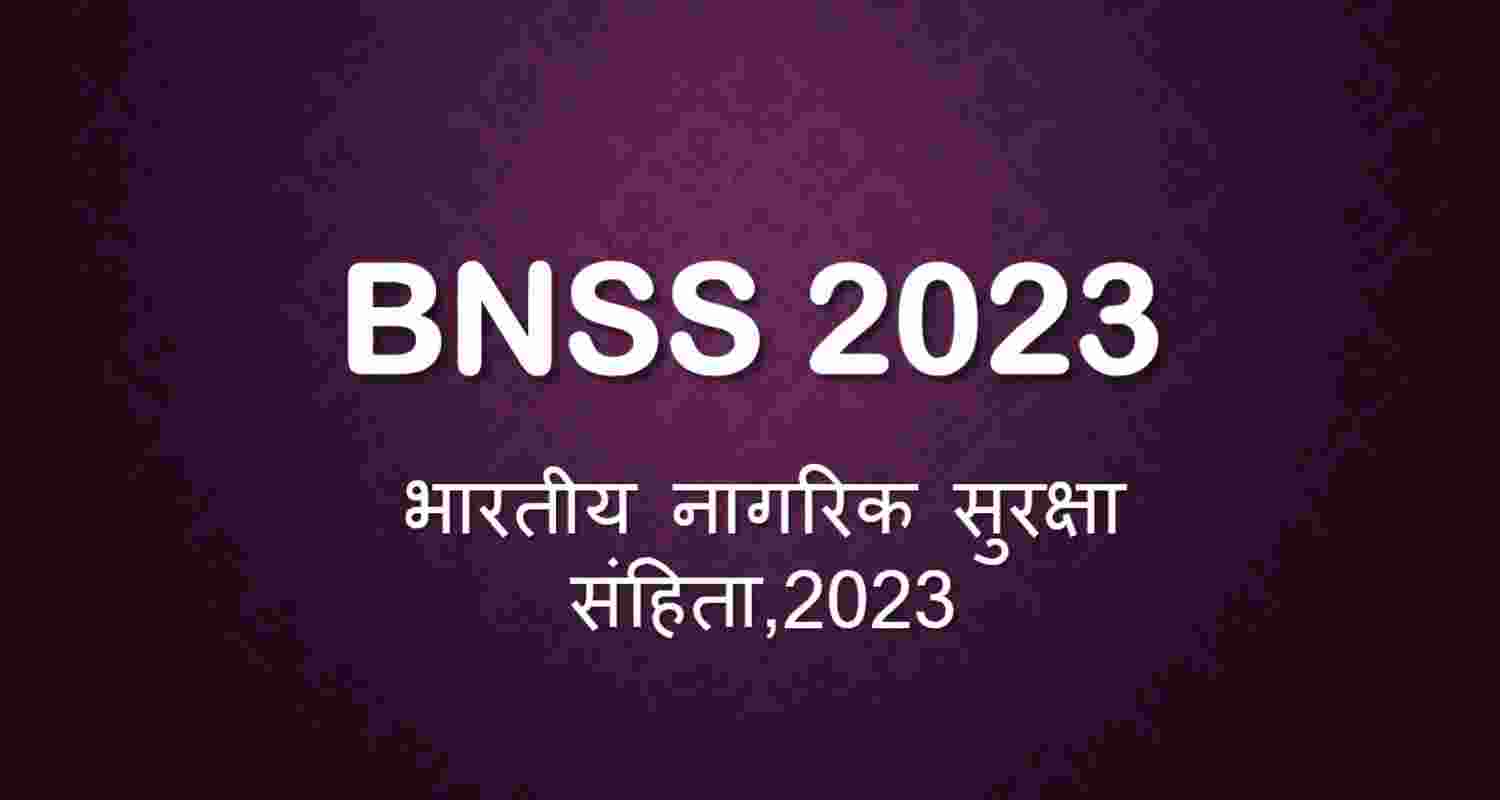 Centre Confirms Section 479 BNSS Applies Retrospectively to All Undertrials.