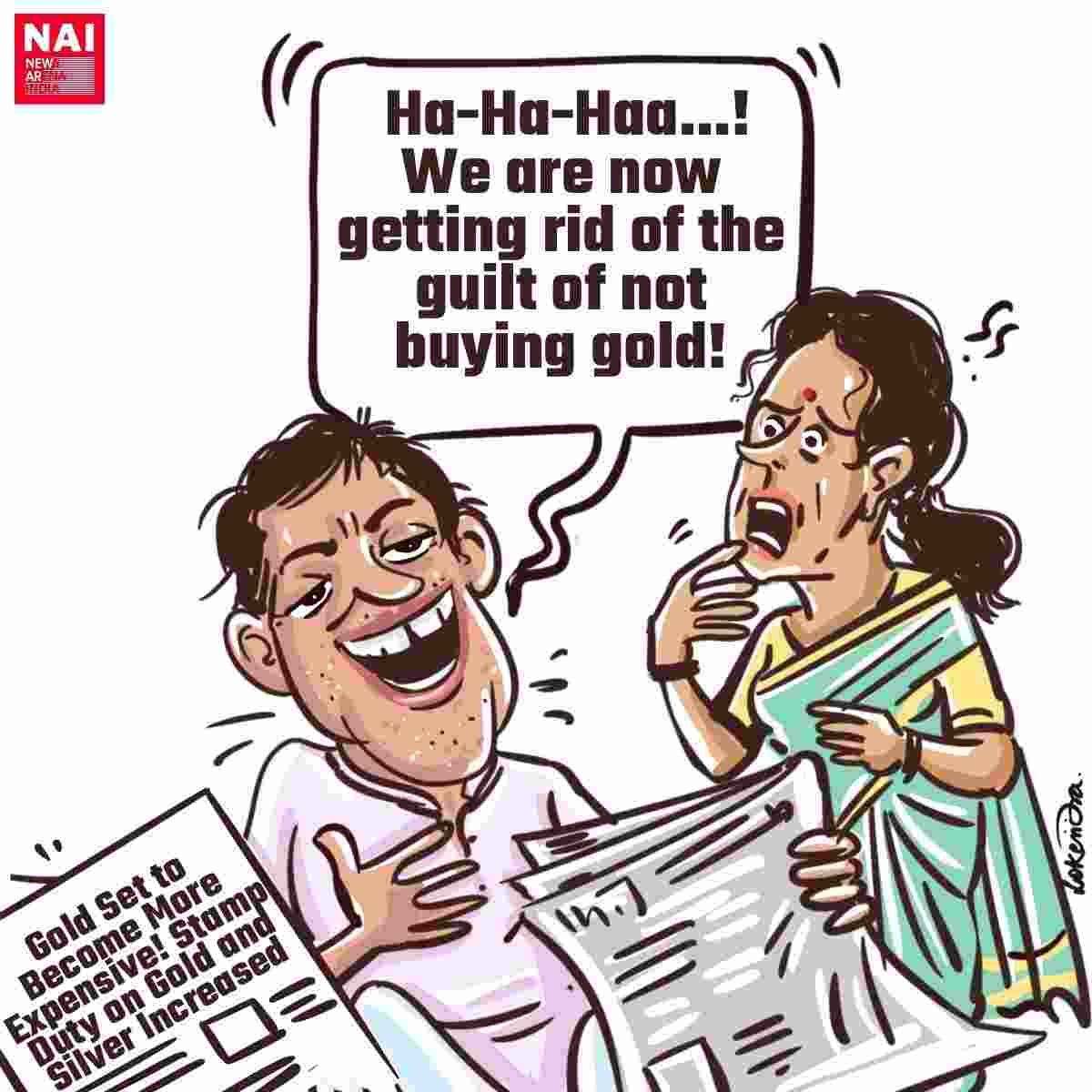 "Hike Ends Gold Guilt!"