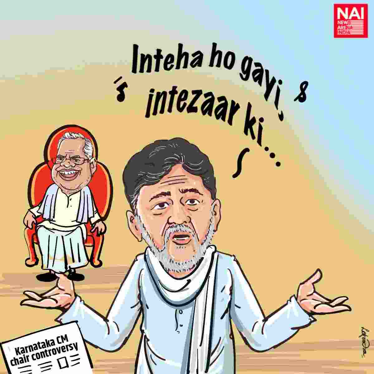 Mai bhee hoon Chief Minister !