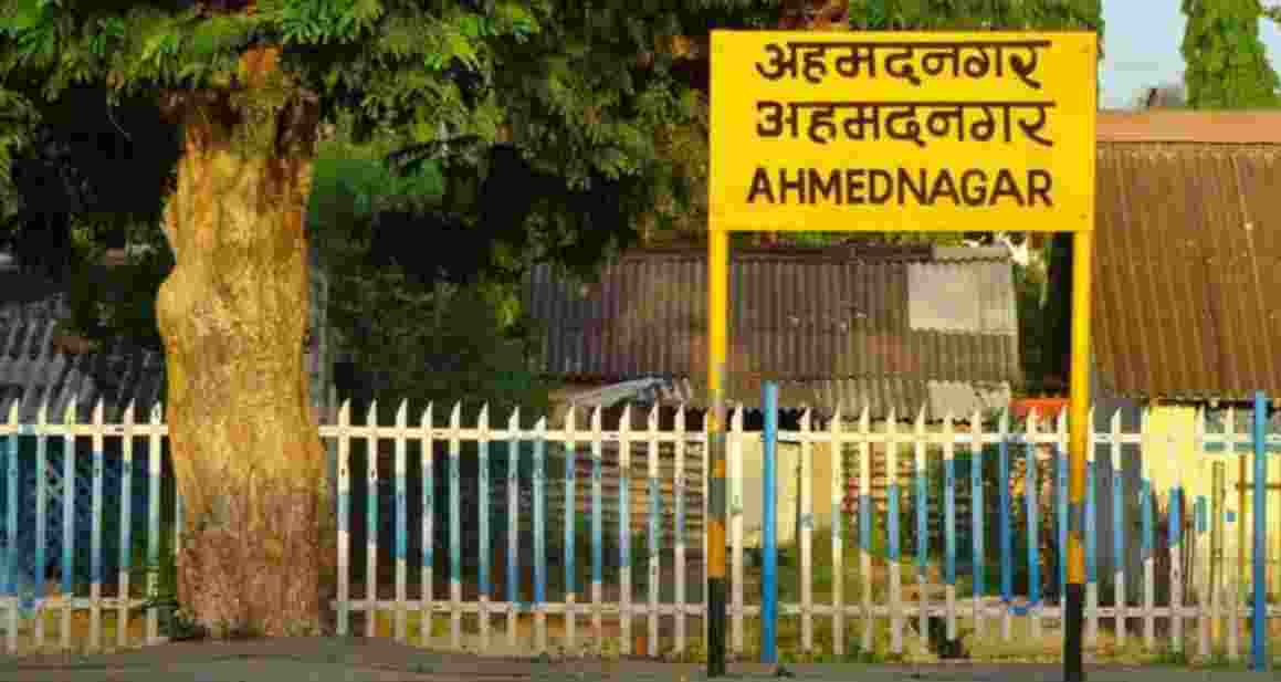 Maharashtra govt issues order to rename Ahmednagar to Ahilyanagar