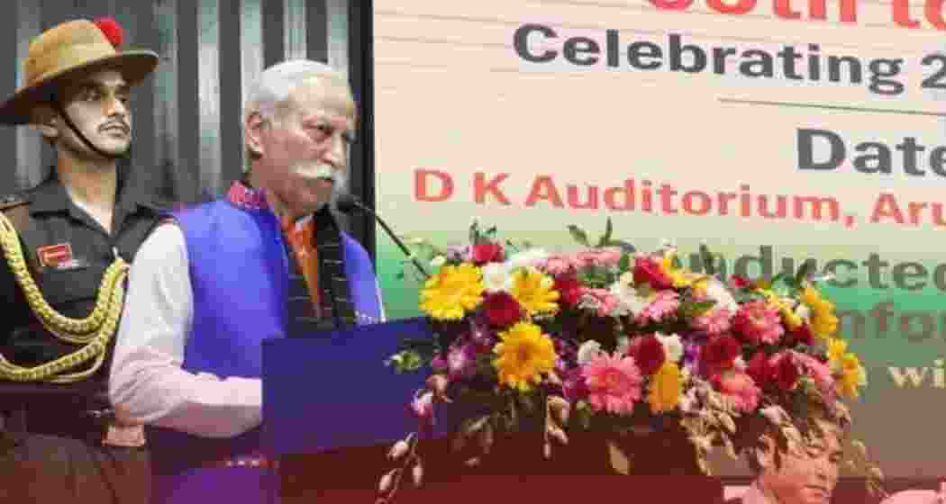 Arunachal Pradesh Governor KT Parnaik speaks at the Right to Information Week celebration in Itanagar. 