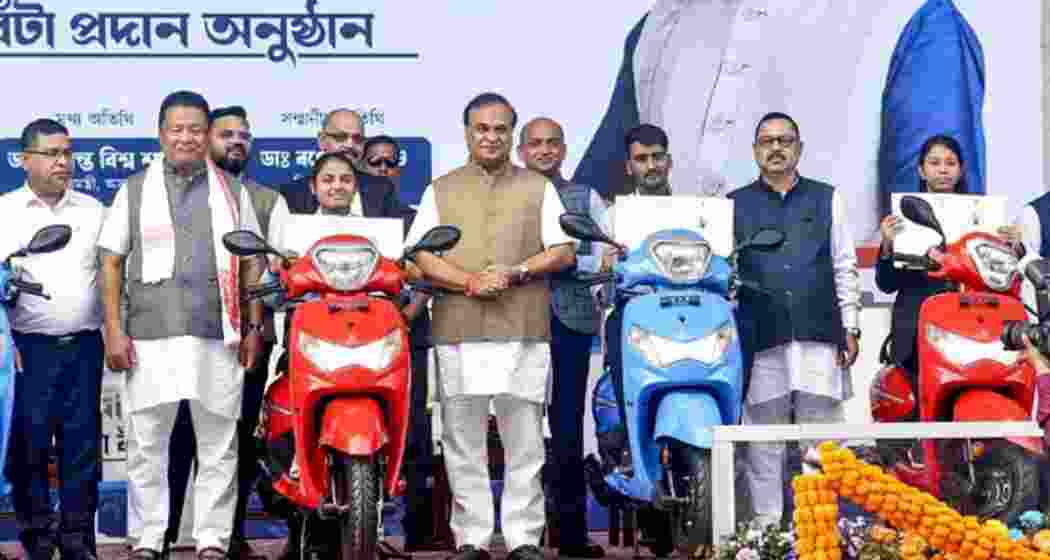 Assam Chief Minister Himanta Biswa Sarma distributes scooters to meritorious students in Guwahati.
