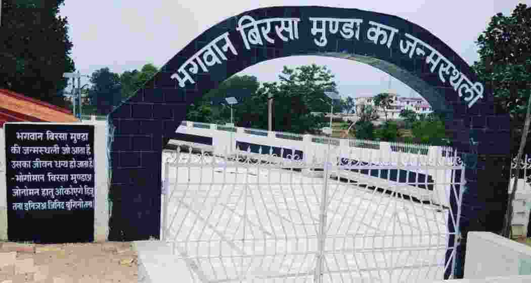 A memorial at Ulihatu, the birthplace of Birsa Munda in Khunti district of Jharkhand.