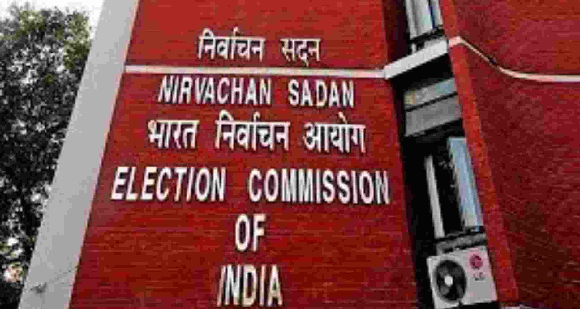 Election Commission of India reshuffles DIGs across West Bengal ahead of 2026 polls; transfers ordered to ensure fair elections.