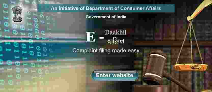 Govt launches e-Daakhil nationwide, to soon launch e-Jagriti