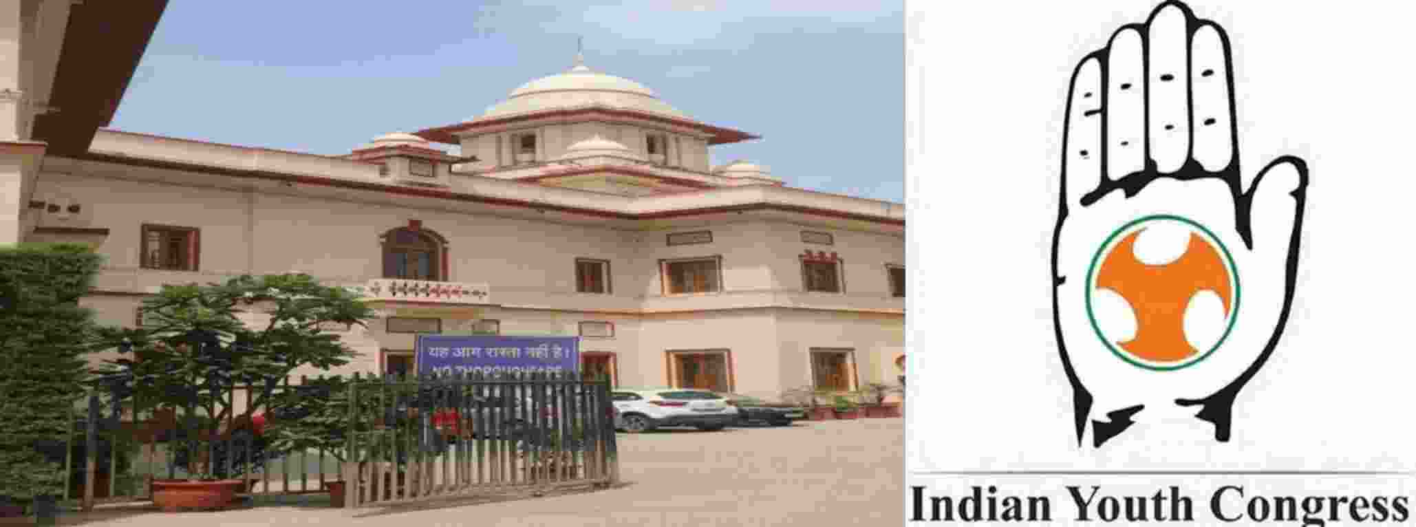 Shirtless protest: Interim bail given to IYC general secretary