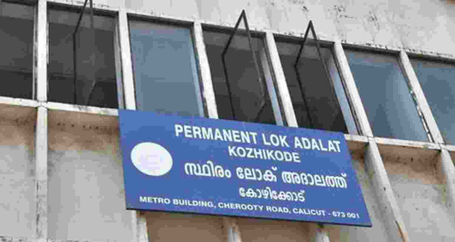 Kerala becomes first in India to digitise Lok Adalats  