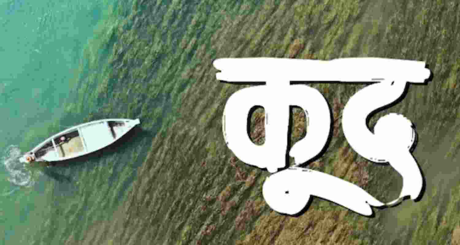 'Kood' follows two strangers who arrive at the same bridge on the same day and at the same time, each intending to end their life