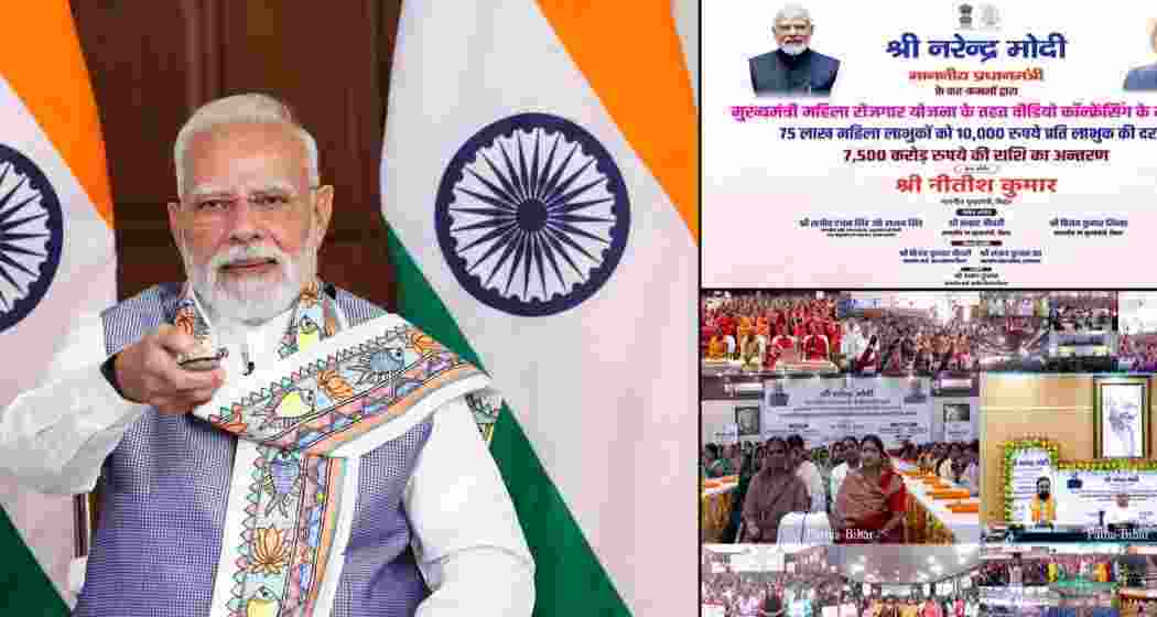 Prime Minister Narendra Modi speaks as he virtually launches Bihar's Mukhyamantri Mahila Rojgar Yojana via video conferencing from New Delhi.