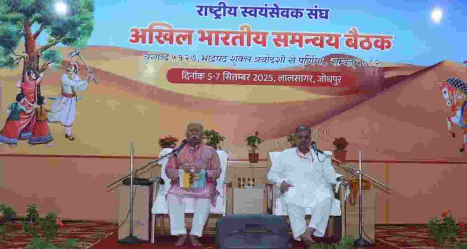 Three-day RSS coordination meeting begins in Jodhpur