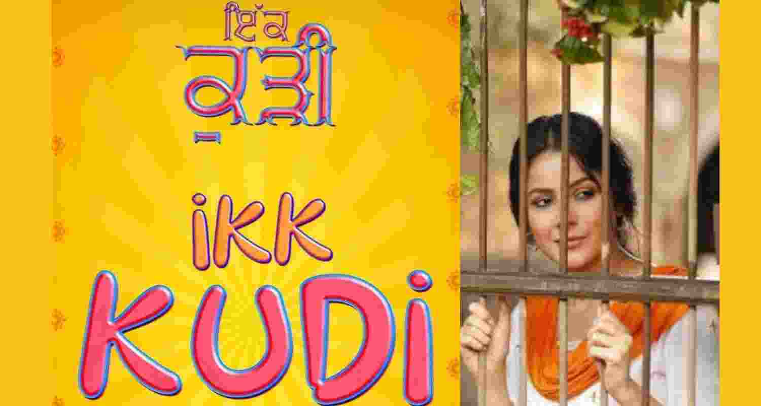 Shehnaaz Gill’s 'Ikk Kudi' in theatres on Sept 19
