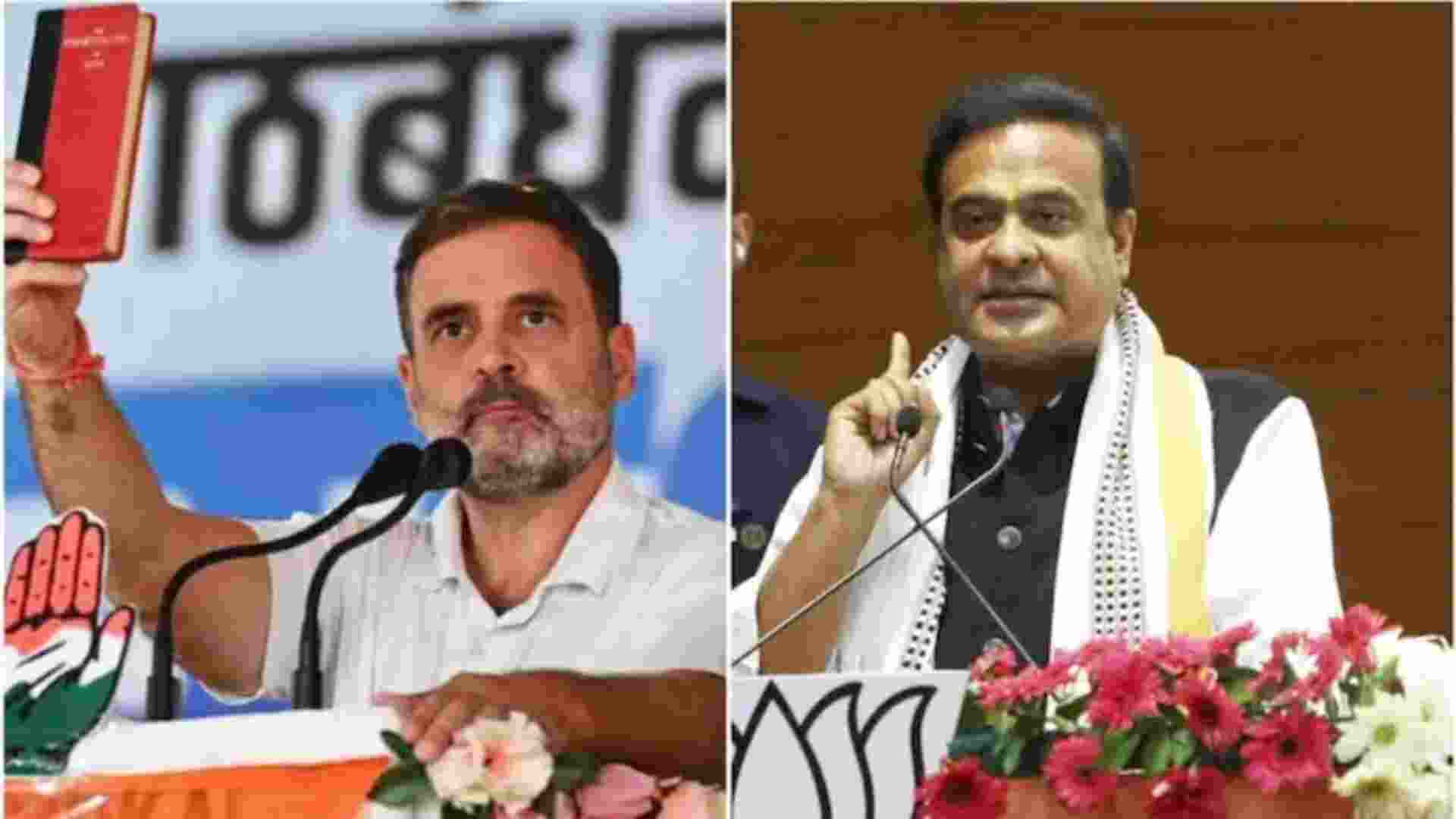 BJP lashes out at Rahul over corruption remarks against Himanta BJP lashes out at Rahul over corruption remarks against Himanta