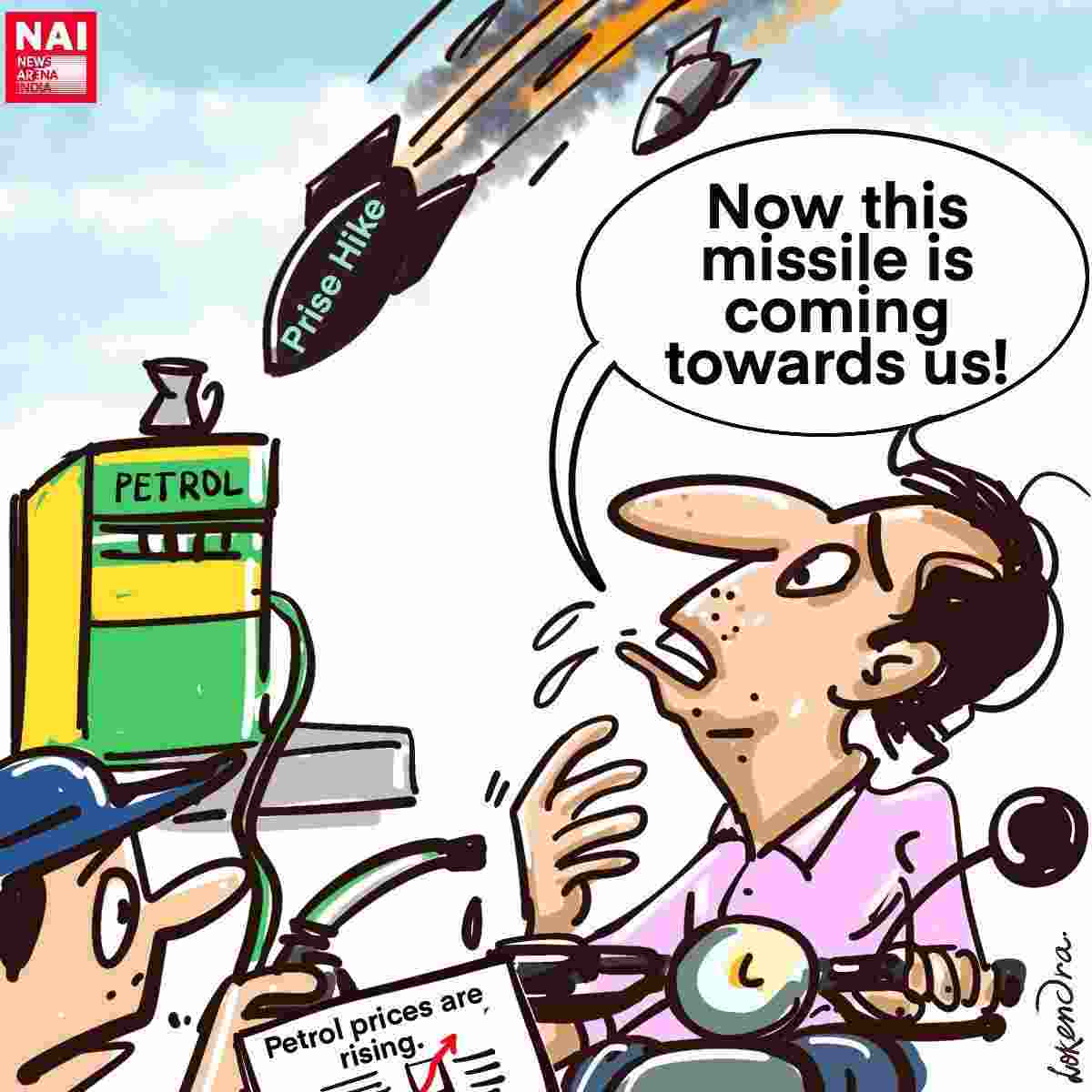 "The Petrol Missile!"