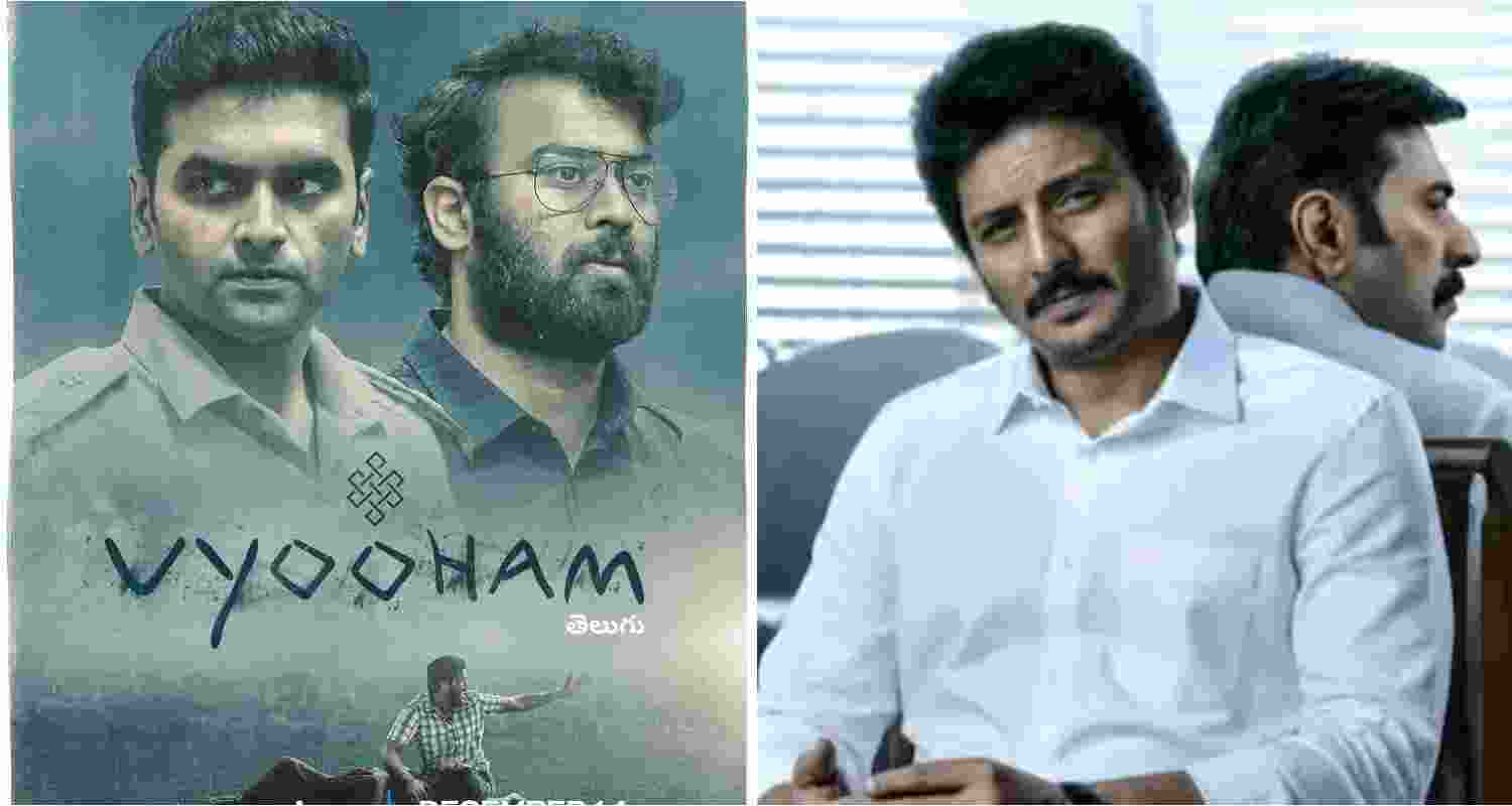 Movie posters for Vyooham and Yatra-2. Movie posters for Vyooham and Yatra-2.