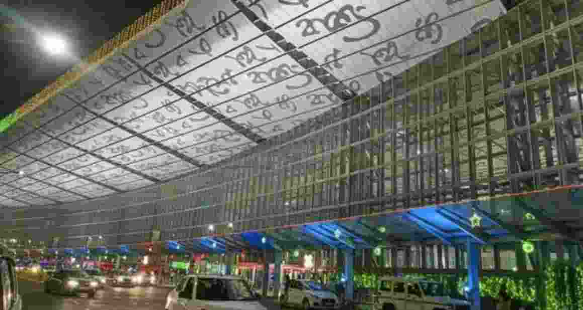 From royalty to crashes– Kol airport's century of memories From royalty to crashes– Kol airport's century of memories