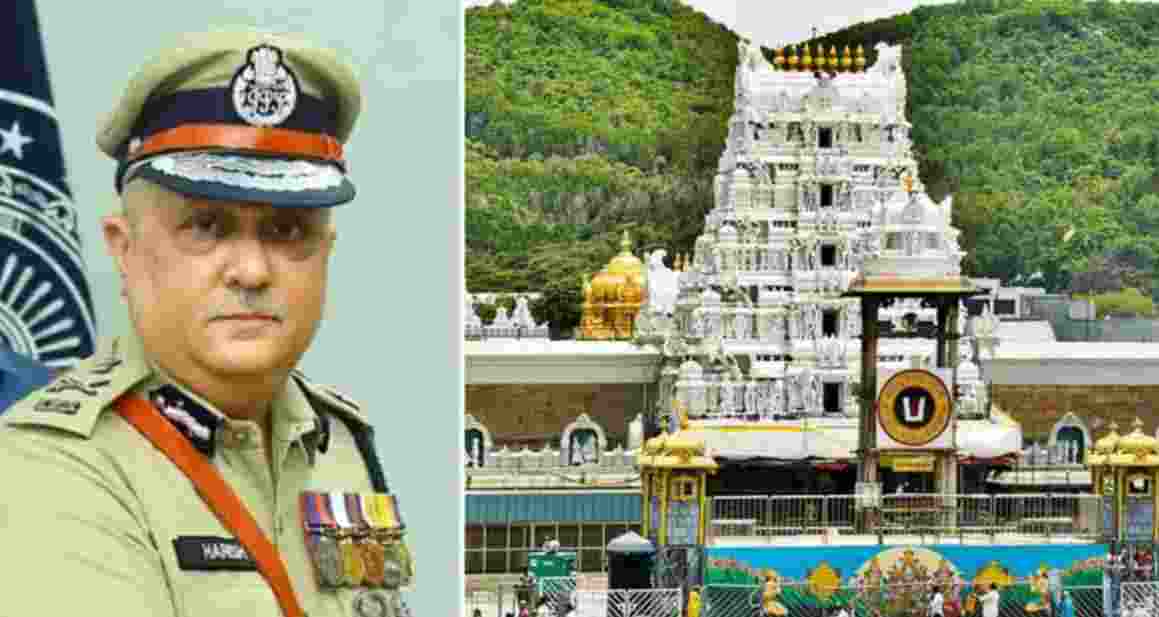 Tirumala needs robust security set-up, says Andhra DGP Tirumala needs robust security set-up, says Andhra DGP