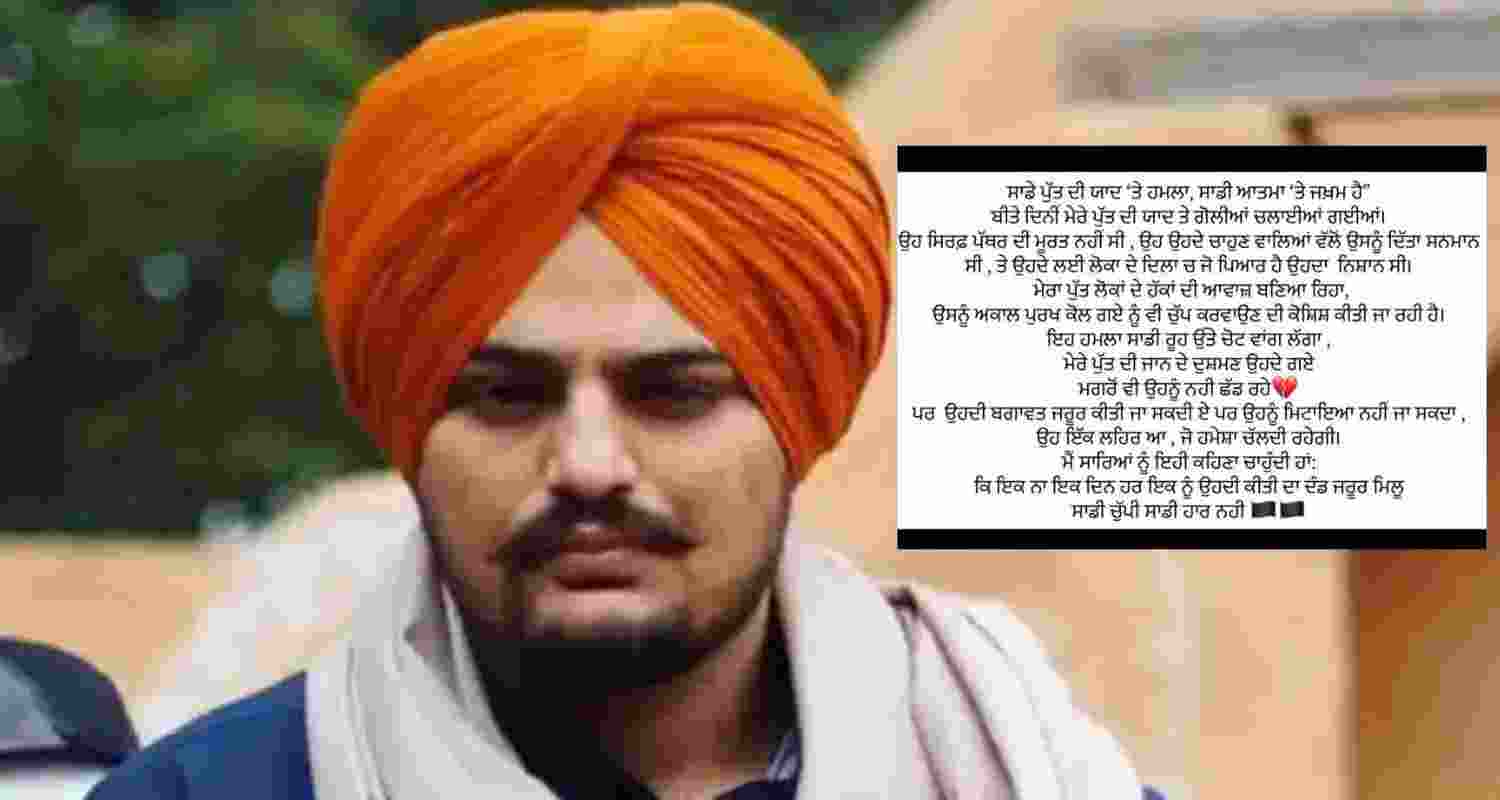 'Let Sidhu Moosewala rest in peace,' pleads mother. 'Let Sidhu Moosewala rest in peace,' pleads mother.