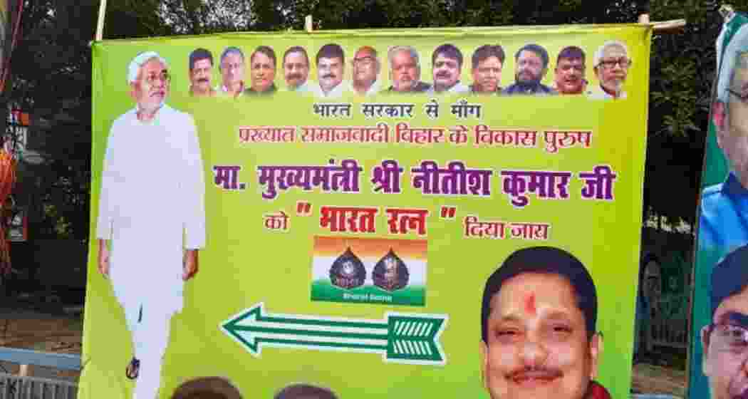 A poster demanding Bharat Ratna for Bihar CM Nitish Kumar seen outside the JD(U) office in Patna. A poster demanding Bharat Ratna for Bihar CM Nitish Kumar seen outside the JD(U) office in Patna.