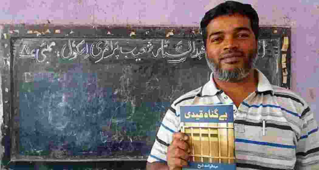 A file photo of Abdul Wahid Shaikh. A file photo of Abdul Wahid Shaikh.