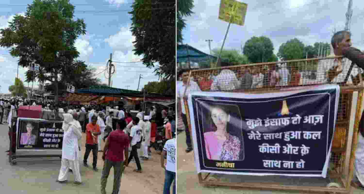 The murder of teacher Manisha in Bhiwani has triggered massive protests in the region. The murder of teacher Manisha in Bhiwani has triggered massive protests in the region.