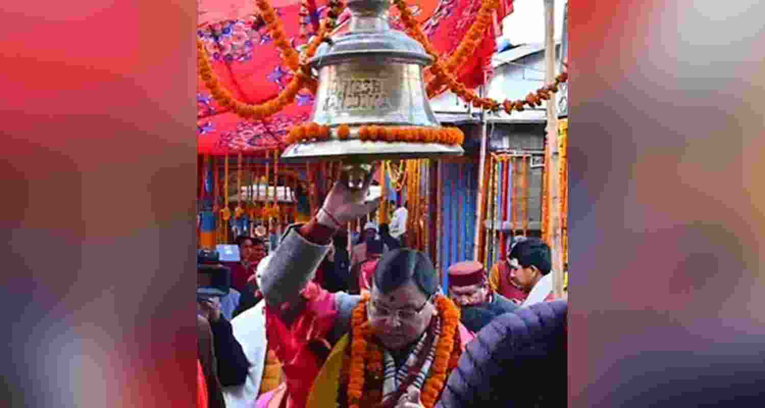 Uttarakhand Chief Minister Pushkar Singh Dhami Uttarakhand Chief Minister Pushkar Singh Dhami