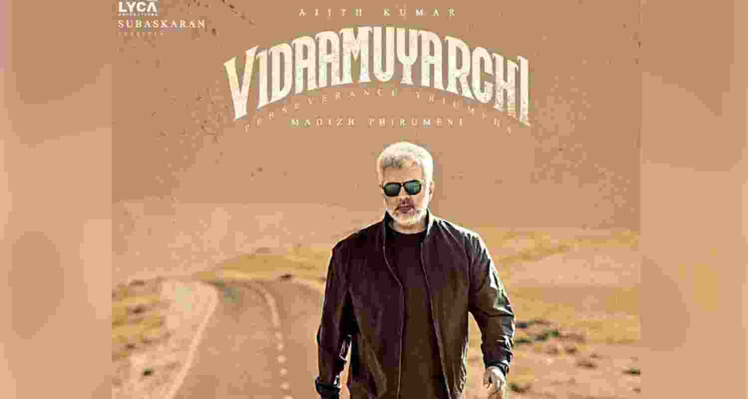 Pongal 2025 release of Ajith’s 'Vidaamuyarchi' postponed Pongal 2025 release of Ajith’s 'Vidaamuyarchi' postponed
