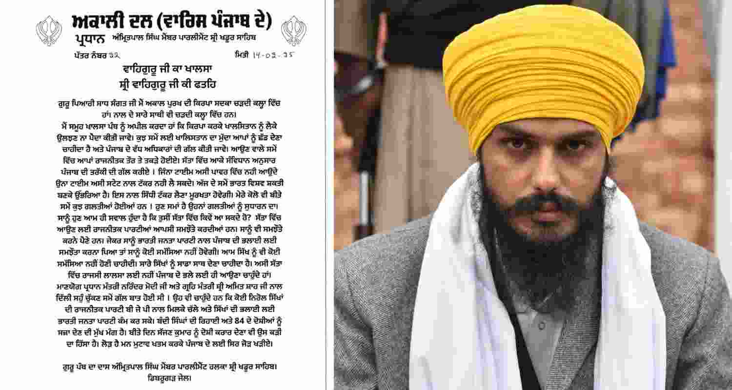 Amritpal Singh’s family to file a complaint with Cyber police over a fake letter.  Amritpal Singh’s family to file a complaint with Cyber police over a fake letter.