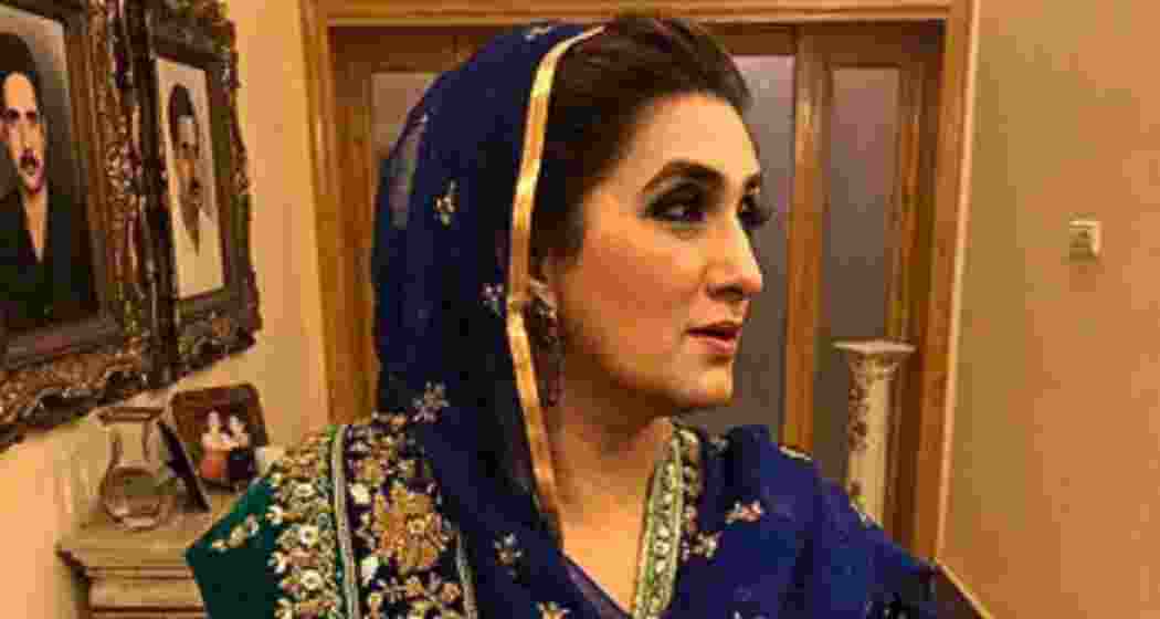 File photo of Bushra Bibi, the wife of former Pakistan Prime Minister Imran Khan. File photo of Bushra Bibi, the wife of former Pakistan Prime Minister Imran Khan.