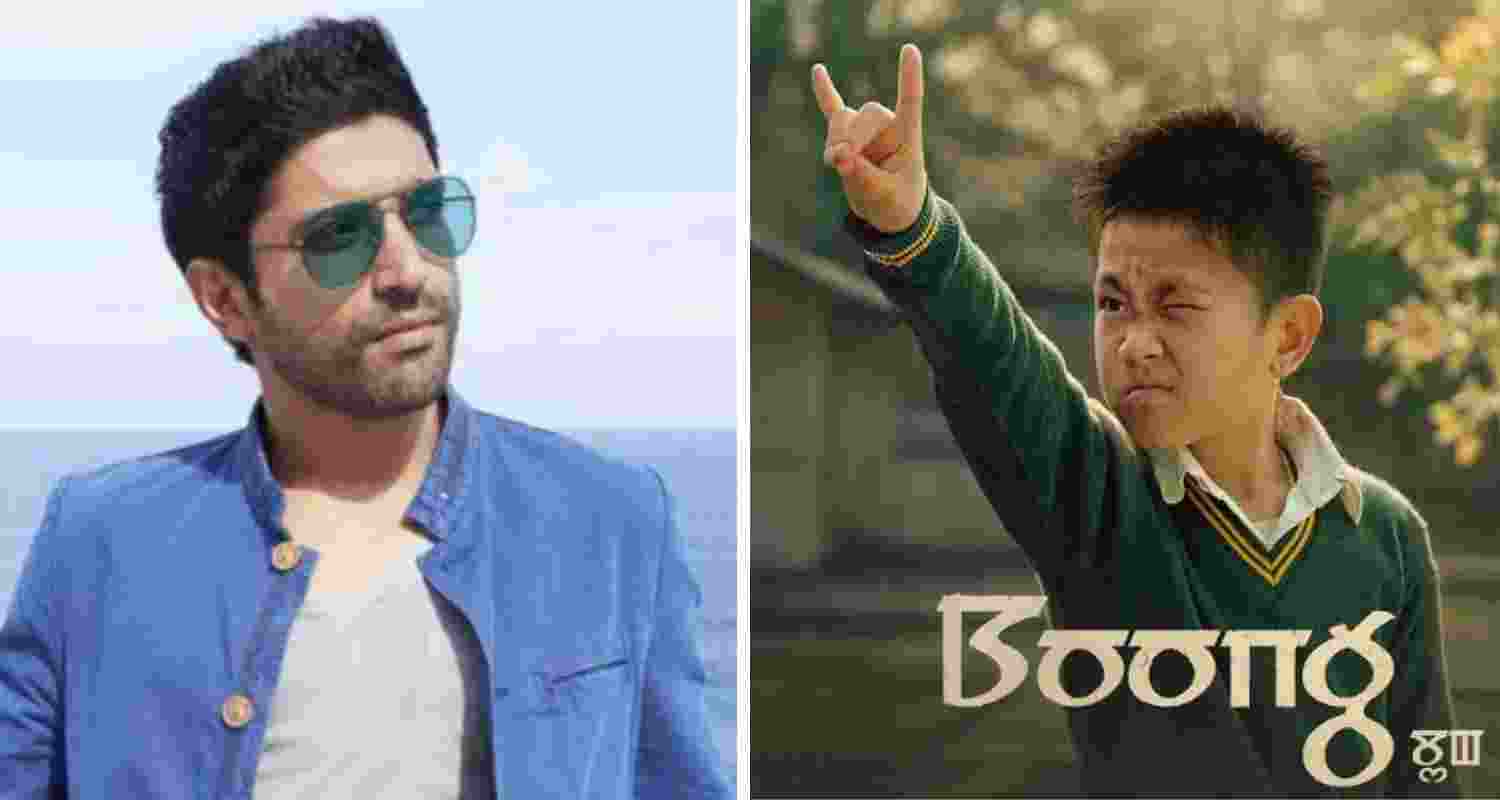 Farhan Akhtar's home production film Boong to premiere at TIFF
 Farhan Akhtar's home production film Boong to premiere at TIFF
