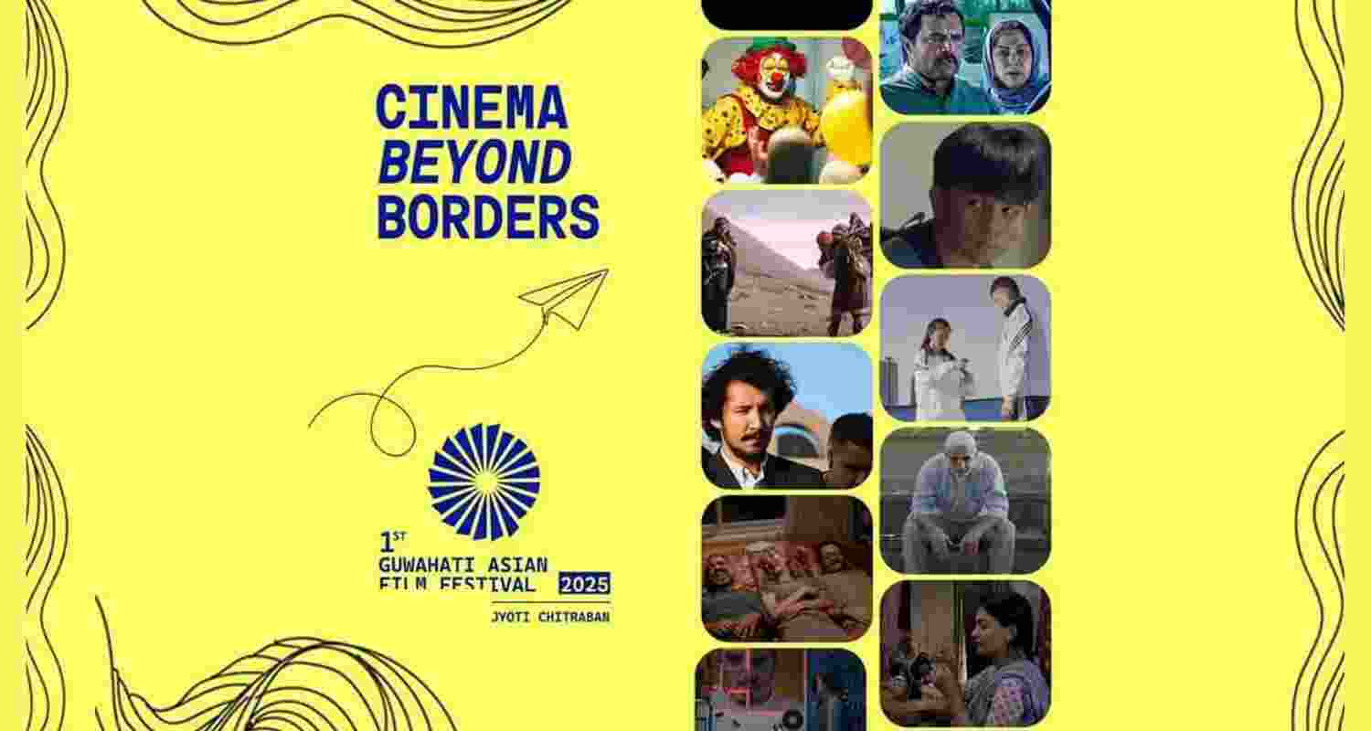 Assam set to host first Guwahati Asian Film Festival from Feb 7 Assam set to host first Guwahati Asian Film Festival from Feb 7