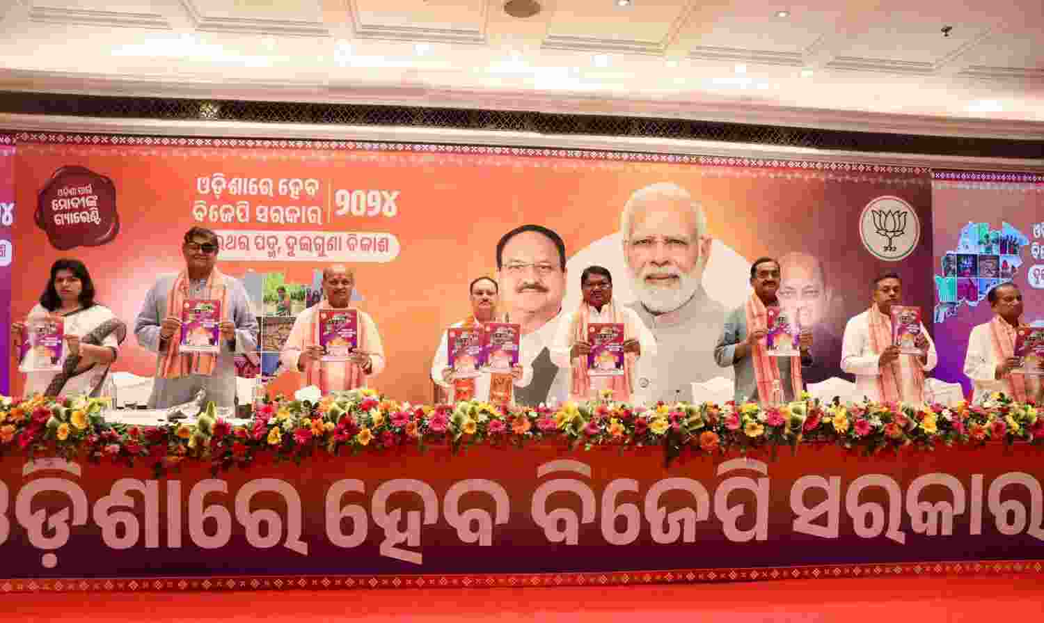 BJP unveils manifesto for Odisha polls: Promises 3.5 lakh jobs, vows to address chit fund scam BJP unveils manifesto for Odisha polls: Promises 3.5 lakh jobs, vows to address chit fund scam