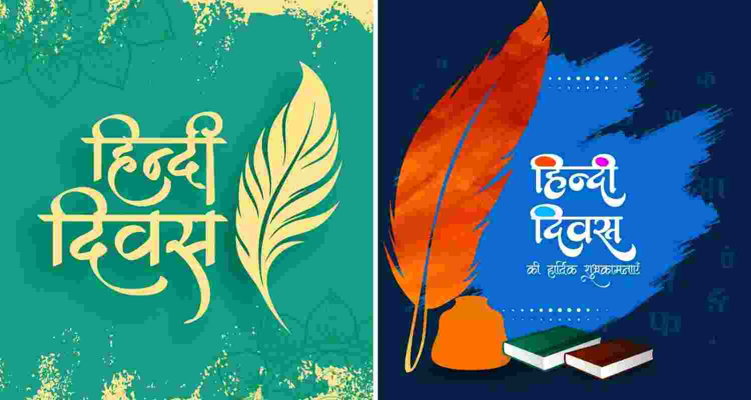 Hindi Diwas Celebrates 75 years Of Official Language Status. Hindi Diwas Celebrates 75 years Of Official Language Status.
